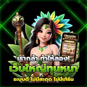 89mbet แตกง่าย