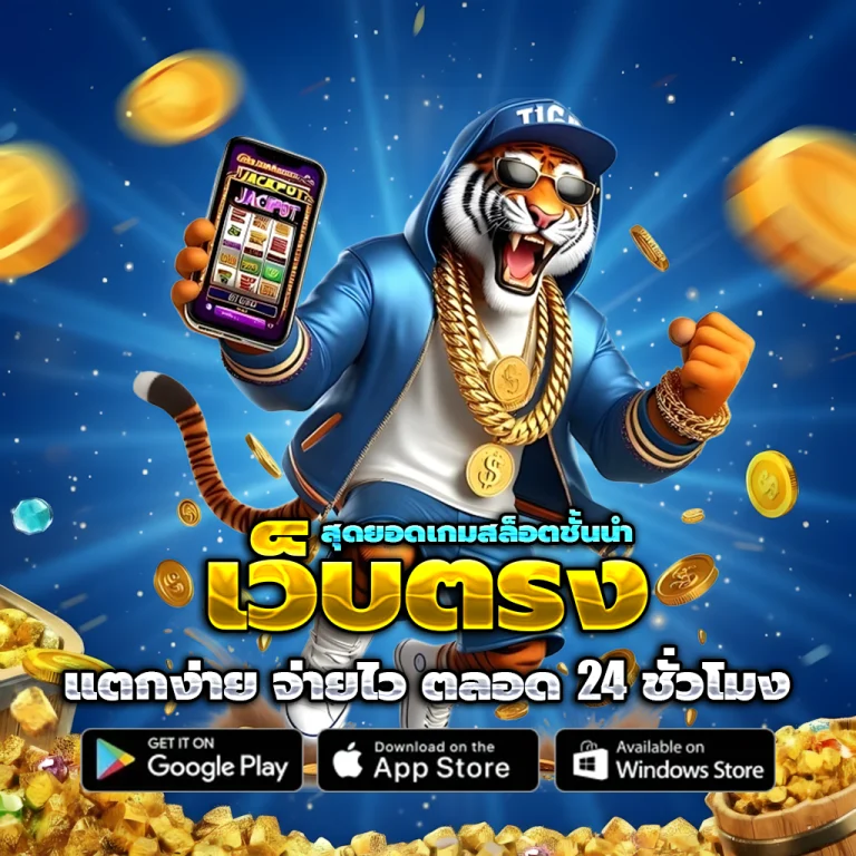 89mbet casino