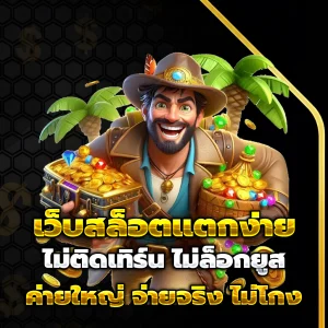 89mbet เว็บตรง