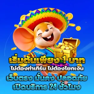 89mbet slot
