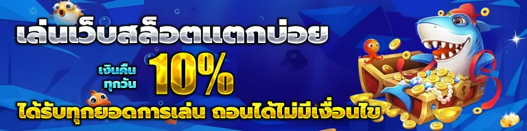 pok9win
